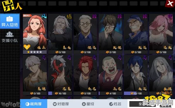 盛夏激战！一人之下手游PVP异人联赛震撼开幕，热血对决一触即发