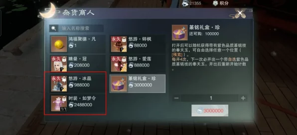 零氪党必看！一梦江湖手游快速升级全攻略