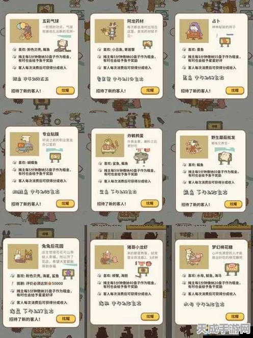 动物餐厅售票台升级大揭秘，效率与收益双提升？