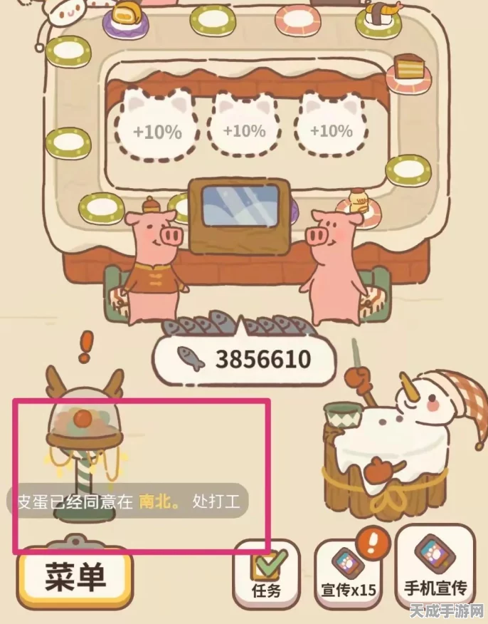 动物餐厅售票台升级大揭秘，效率与收益双提升？