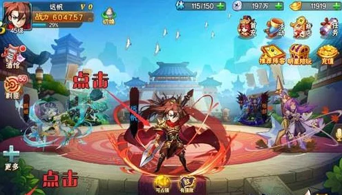 放开那三国2深度攻略，阵营选择策略与实战解析