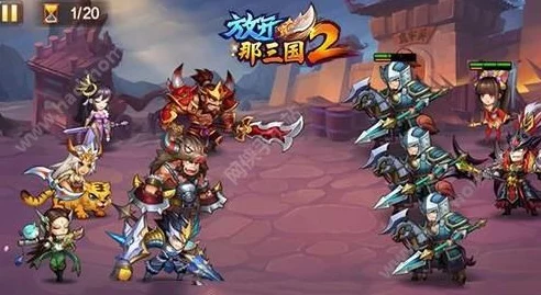 放开那三国2深度攻略，阵营选择策略与实战解析