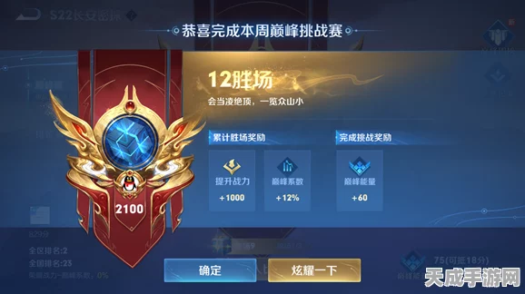苹果爱拍助力王者荣耀争霸赛，详解兼容性与赛事亮点