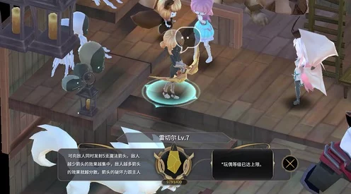 魔女之泉3攻略，揭秘贝贤达玩偶升级秘籍