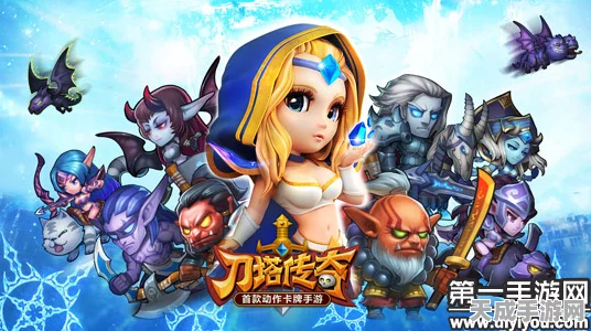 穿越时空的竞技盛宴，刀塔传奇经典赛事全解析