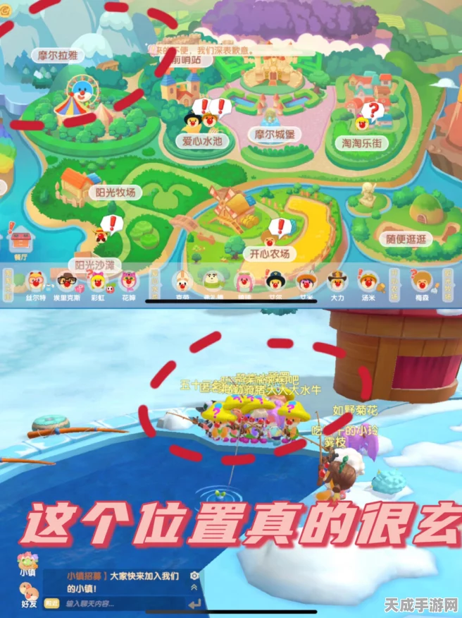 摩尔庄园垂钓秘籍，解锁白白鲸的神秘钓法