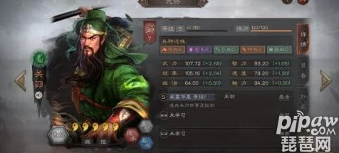 三国志战略版新战术揭秘，关羽乐进三势阵，T0开荒队关妹乐进席卷战场