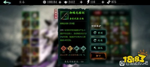 影之刃3深度解析，左殇转职最佳选择全攻略