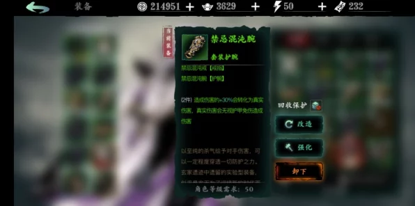 影之刃3深度解析，左殇转职最佳选择全攻略