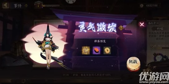 阴阳师深度攻略，揭秘见闻成就的高效达成路径
