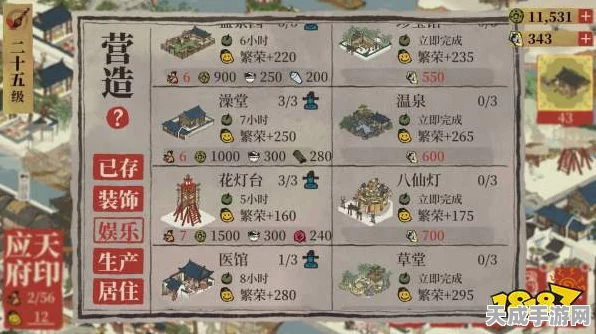 江南百景图攻略揭秘，左思碎片高效兑换全解析