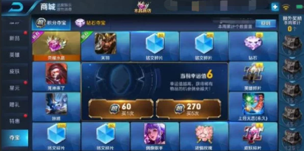 光遇圣诞庆典，揭秘加绒白金斗篷获取攻略，限时抢购指南！
