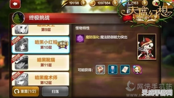 蛋仔派对峡谷摆荡终极攻略，掌握技巧，轻松通关！