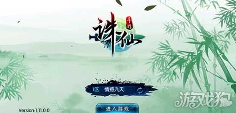 诛仙手游金丹任务解锁等级揭秘，速通攻略与最新动态