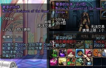 地下城与勇士深度攻略，剑魂流心三式连招绝技与资源优化战术揭秘