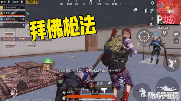 和平精英高手秘籍，揭秘拜佛枪法实战技巧与最新赛事应用