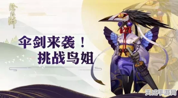 阴阳师手游更新揭秘，每周更新时间大公开及最新活动预告