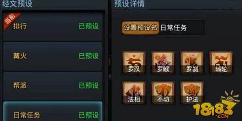 乱斗西游2第三章第三关三星通关秘籍，细节决定成败