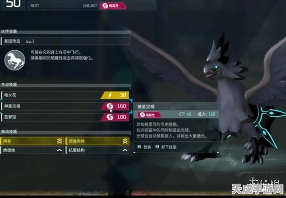 幻兽帕鲁珍稀材料搜集指南，解锁稀有材料获取秘籍