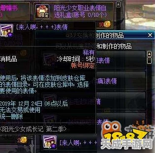 占星术士废卡大揭秘，最终幻想14玩家必备处理攻略