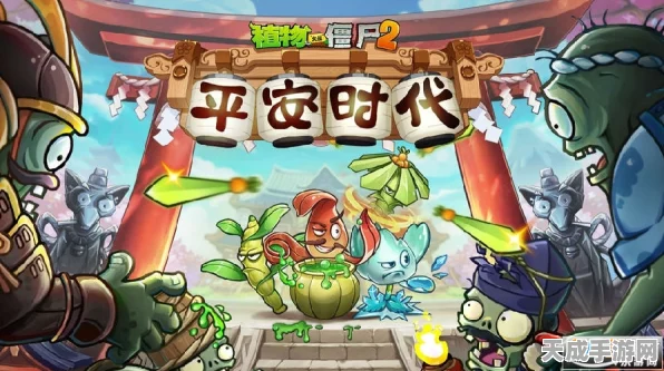 植物大战僵尸2，顶尖策略揭秘！五阶神植大排行
