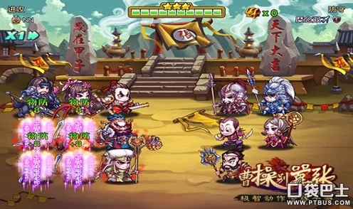 西游梗传第6关攻略，揭秘通关秘籍与趣味挑战细节