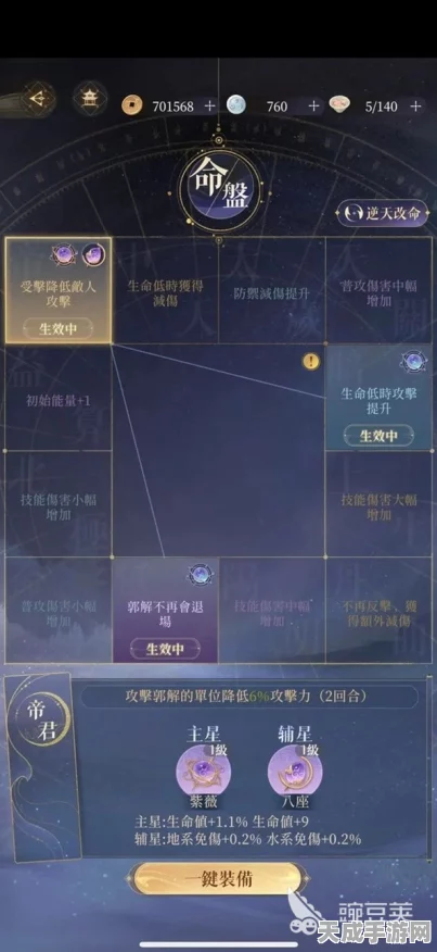 代号鸢，月卡与体验卡终极攻略，解锁游戏极致乐趣的秘籍