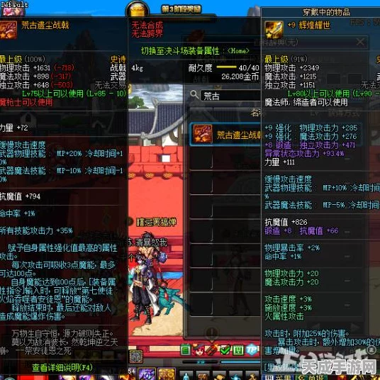 DNF110级关羽武器选择，长枪VS战戟，谁才是战场上的霸主？