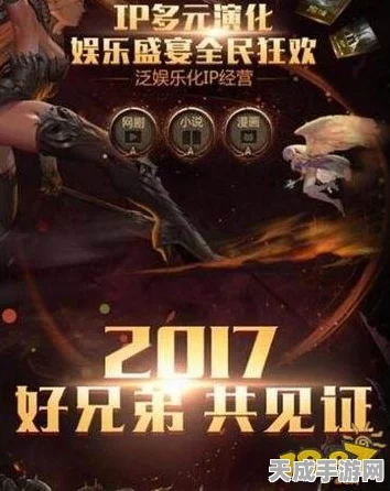 猛兽派对×咩咩启示录联动大揭秘，咩咩教主震撼登场，跨界狂欢即将开启！