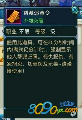 觅长生手游，神秘丹药配方大揭秘，助你长生不老之旅！