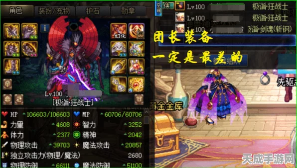 手游MT3D热门话题，揭秘娘子角色刷法与康娘子剧情处置