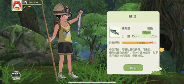 小森生活，揭秘鲢鱼神秘栖息地，钓鱼高手必备攻略