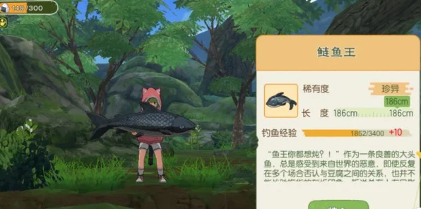 小森生活，揭秘鲢鱼神秘栖息地，钓鱼高手必备攻略