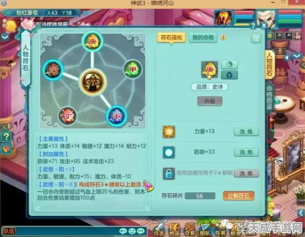 神武幻想，揭秘大根支线任务的终极攻略与隐藏彩蛋