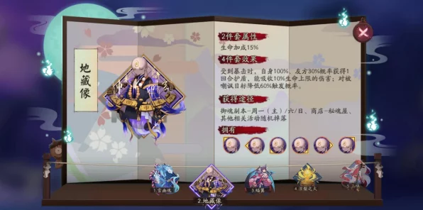 阴阳师深度对决，匣中少女VS惠比寿，谁才是你的最强辅助？