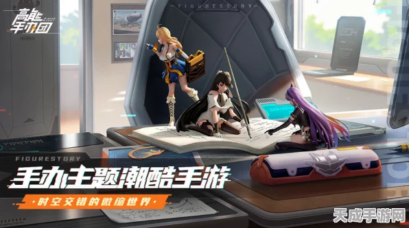 高能手办团，新手必看！初始角色选择策略大揭秘