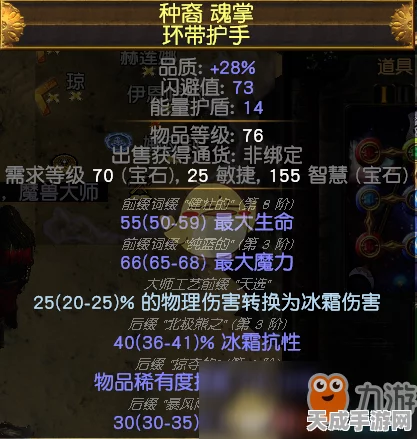 流放之路，老区小号光速升级秘籍，解锁全新挑战之旅