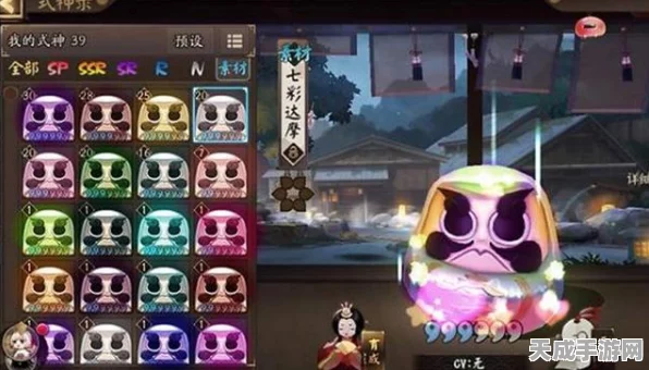 阴阳师新宠儿，揭秘鬼武达摩的神秘力量与用途
