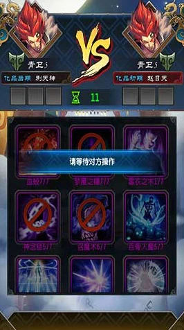 魔天记手游，揭秘顶尖赛事中的最强防御法宝！