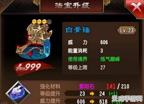 魔天记手游，揭秘顶尖赛事中的最强防御法宝！