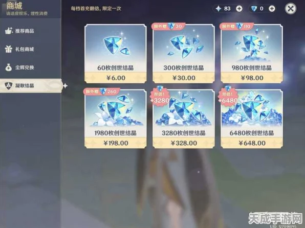 原神极品账号免费放送！揭秘最新获取途径与注意事项