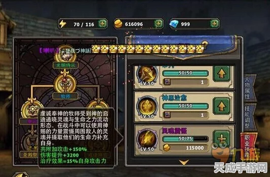 暗黑黎明新区冲榜秘籍，快速升级与必备攻略大揭秘