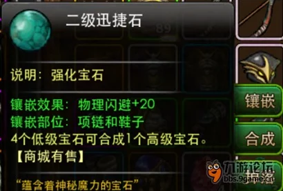 暗黑黎明新区冲榜秘籍，快速升级与必备攻略大揭秘