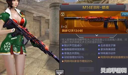 CF手游巅峰对决，M14EBR暗夜崛起，细节制胜超越雷神成新宠