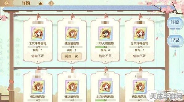 食物语困难1-3关卡深度解析，食魂掉落全揭秘