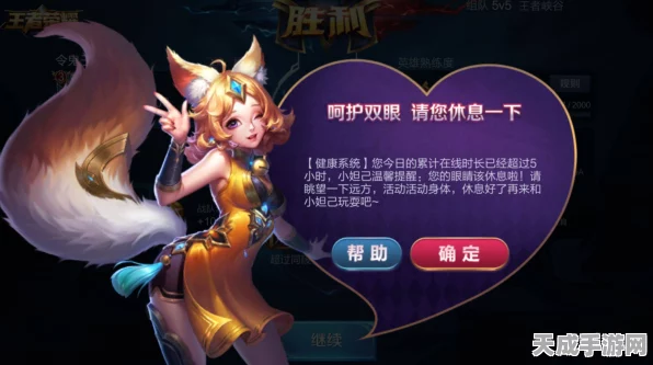 王者荣耀玩家必看，如何高效管理账号，轻松删除多余区服信息