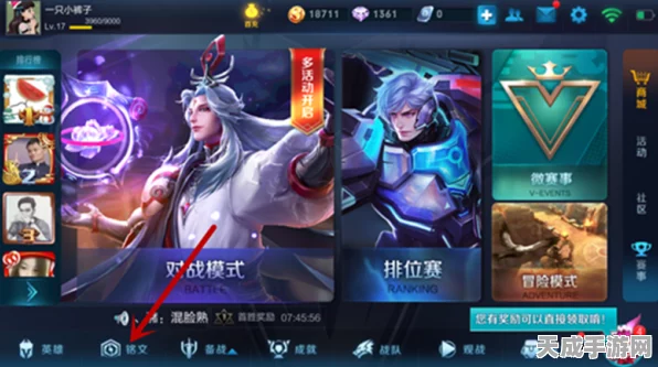 王者荣耀玩家必看，如何高效管理账号，轻松删除多余区服信息