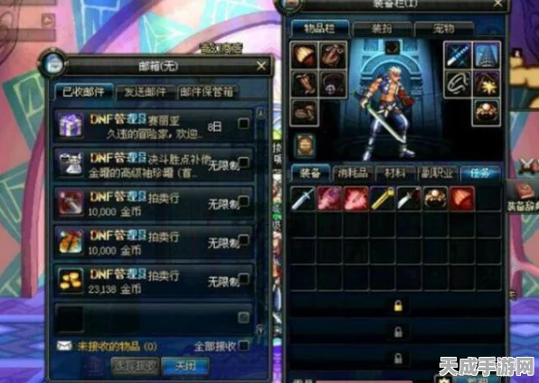 DNF玩家必看，装备与武器极致优化攻略，解锁战斗新境界！