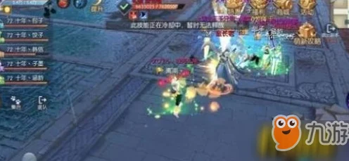 武林外传深度揭秘，机关城玩法全攻略，挑战智慧与勇气的极限！