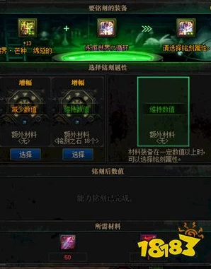 艾兰岛能量道具深度解析，揭秘能量消耗装备，启程全新冒险之旅